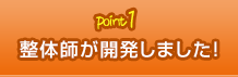 point1@̎tJ܂I